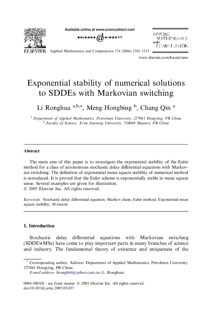 Exponential stability of numerical solutions to SDDEs with Markovian switching