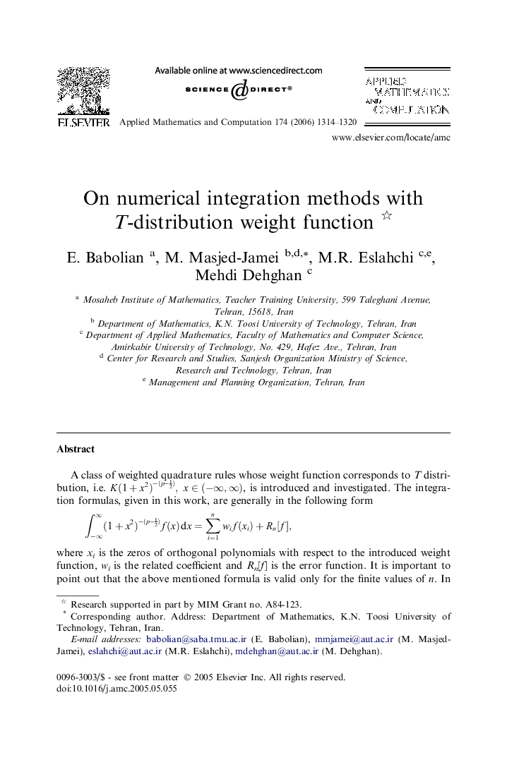 On numerical integration methods with T-distribution weight function