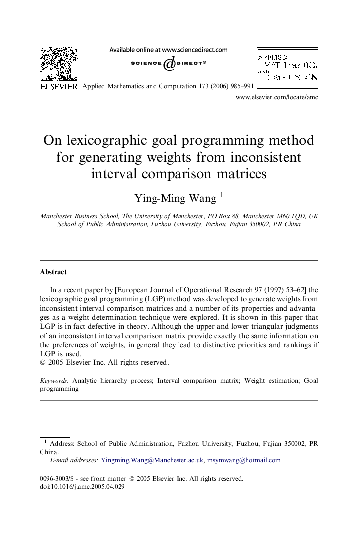 On lexicographic goal programming method for generating weights from inconsistent interval comparison matrices