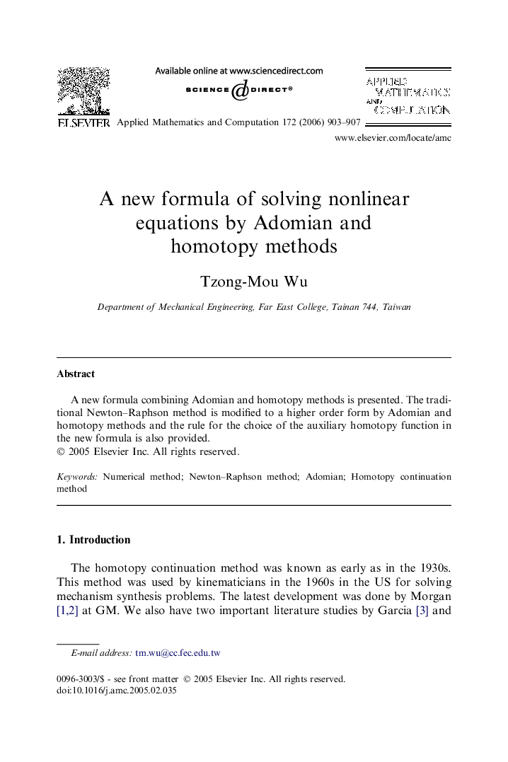 A new formula of solving nonlinear equations by Adomian and homotopy methods