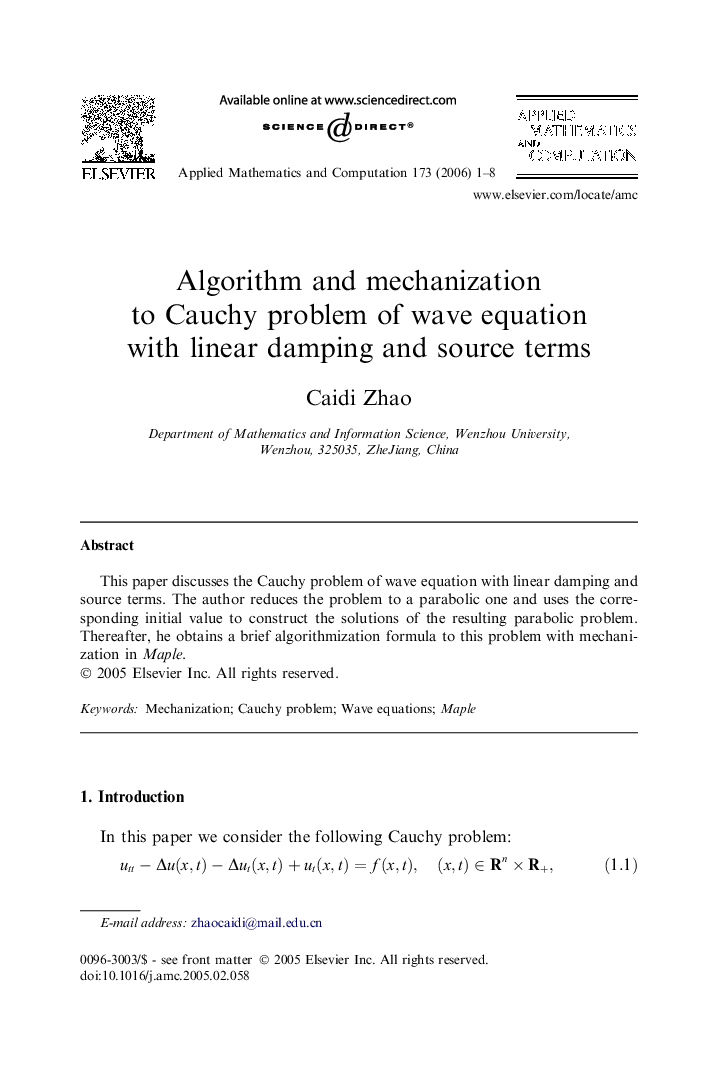 Algorithm and mechanization to Cauchy problem of wave equation with linear damping and source terms