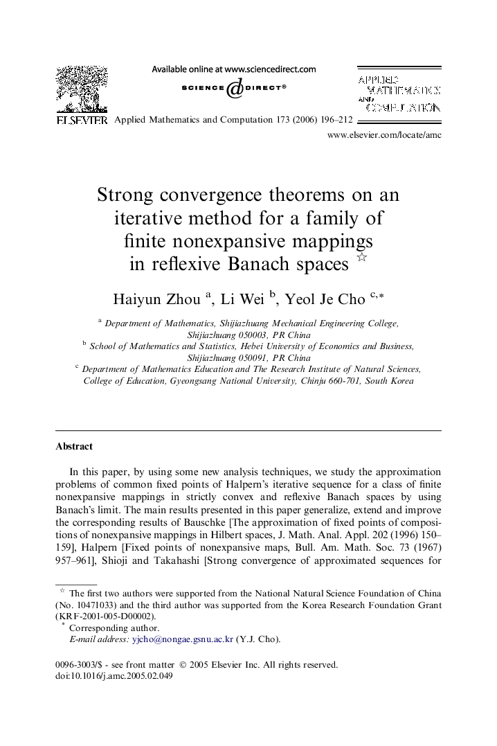 Strong convergence theorems on an iterative method for a family of finite nonexpansive mappings in reflexive Banach spaces 
