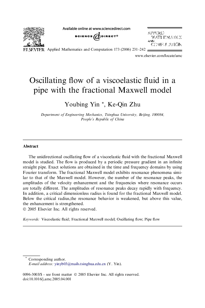 Oscillating flow of a viscoelastic fluid in a pipe with the fractional Maxwell model