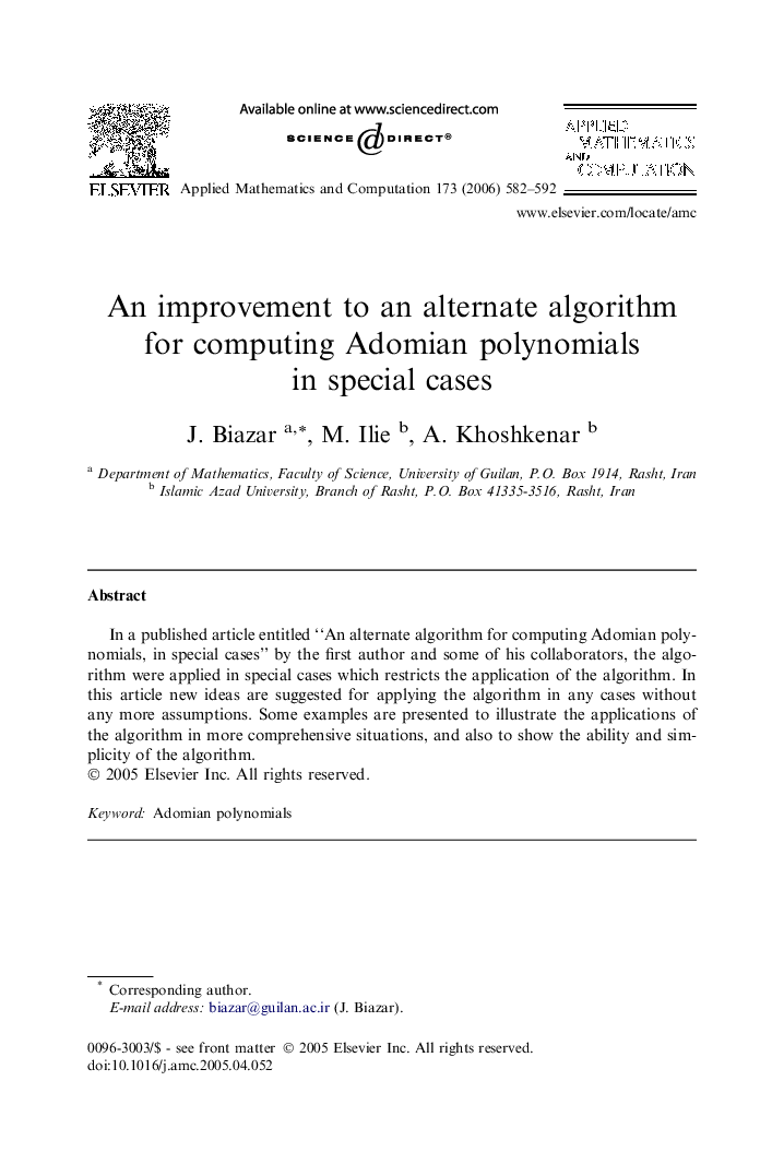 An improvement to an alternate algorithm for computing Adomian polynomials in special cases