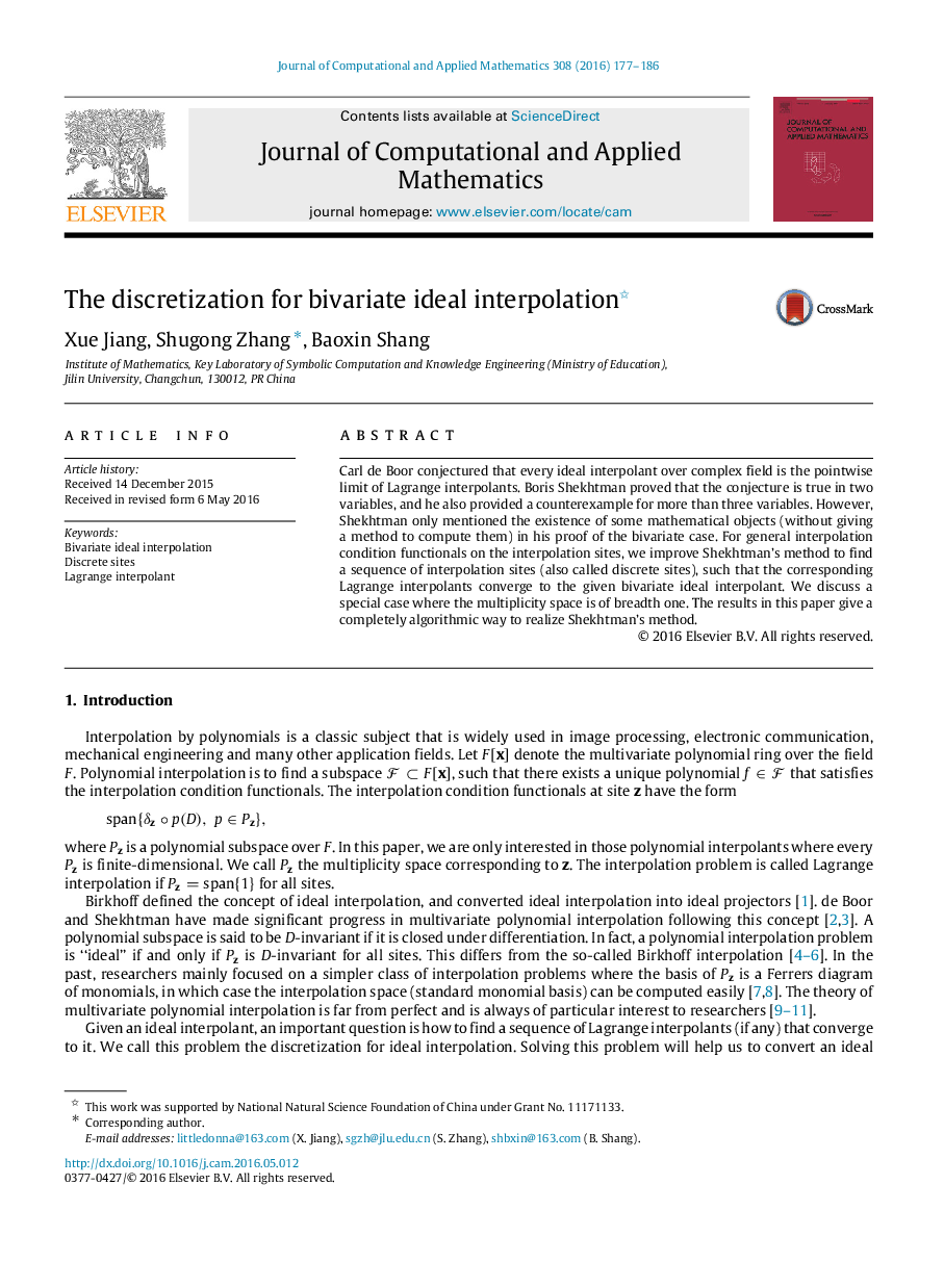 The discretization for bivariate ideal interpolation 
