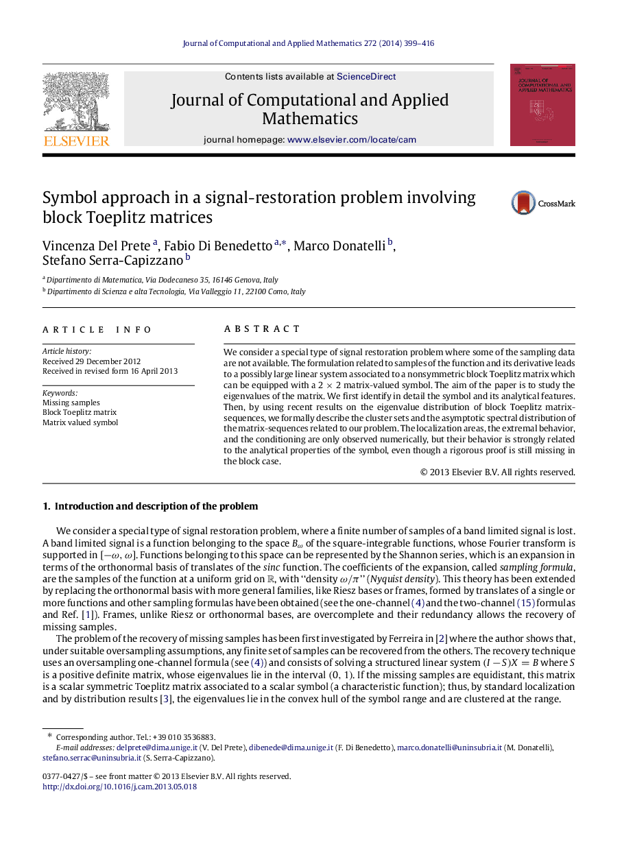 رویکرد نماد در یک مسئله بازسازی سیگنال شامل ماتریس های توتلز بلوک 