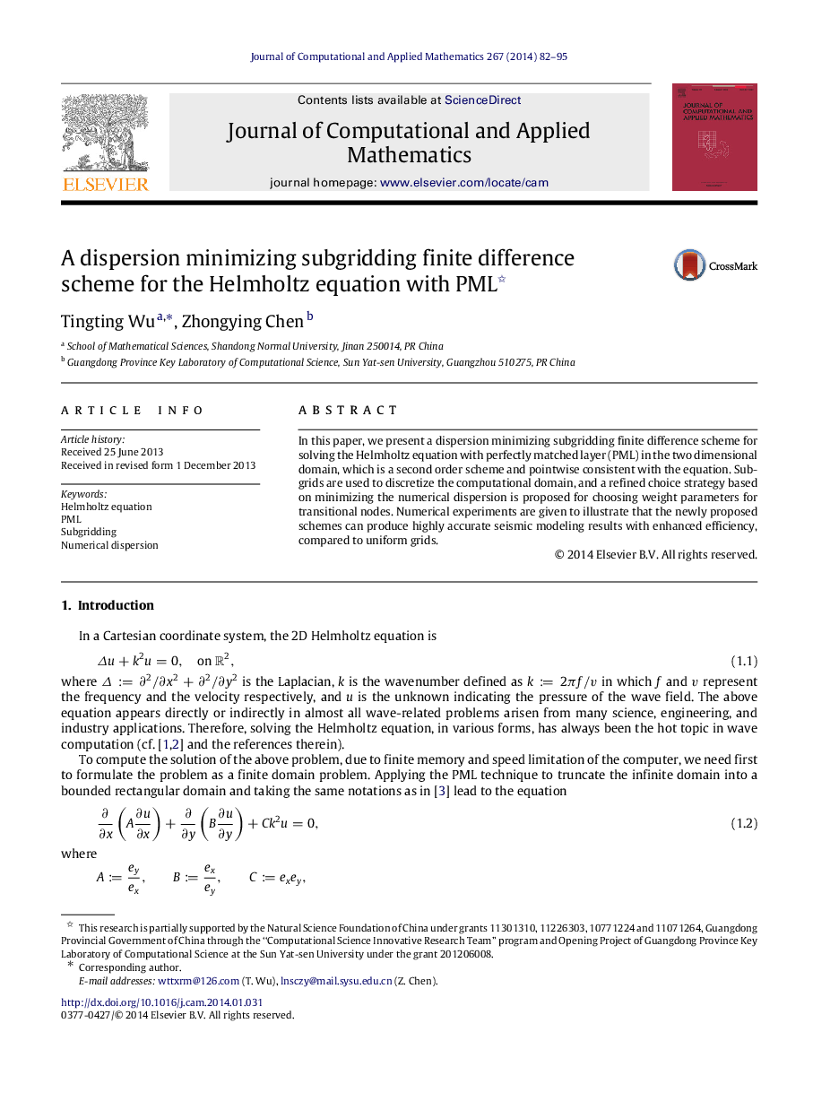 A dispersion minimizing subgridding finite difference scheme for the Helmholtz equation with PML 