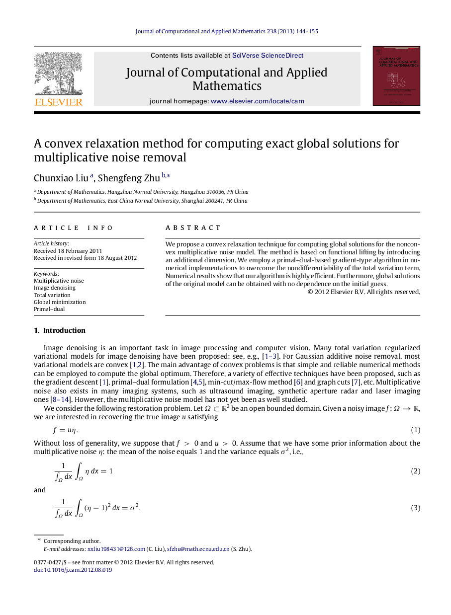 A convex relaxation method for computing exact global solutions for multiplicative noise removal