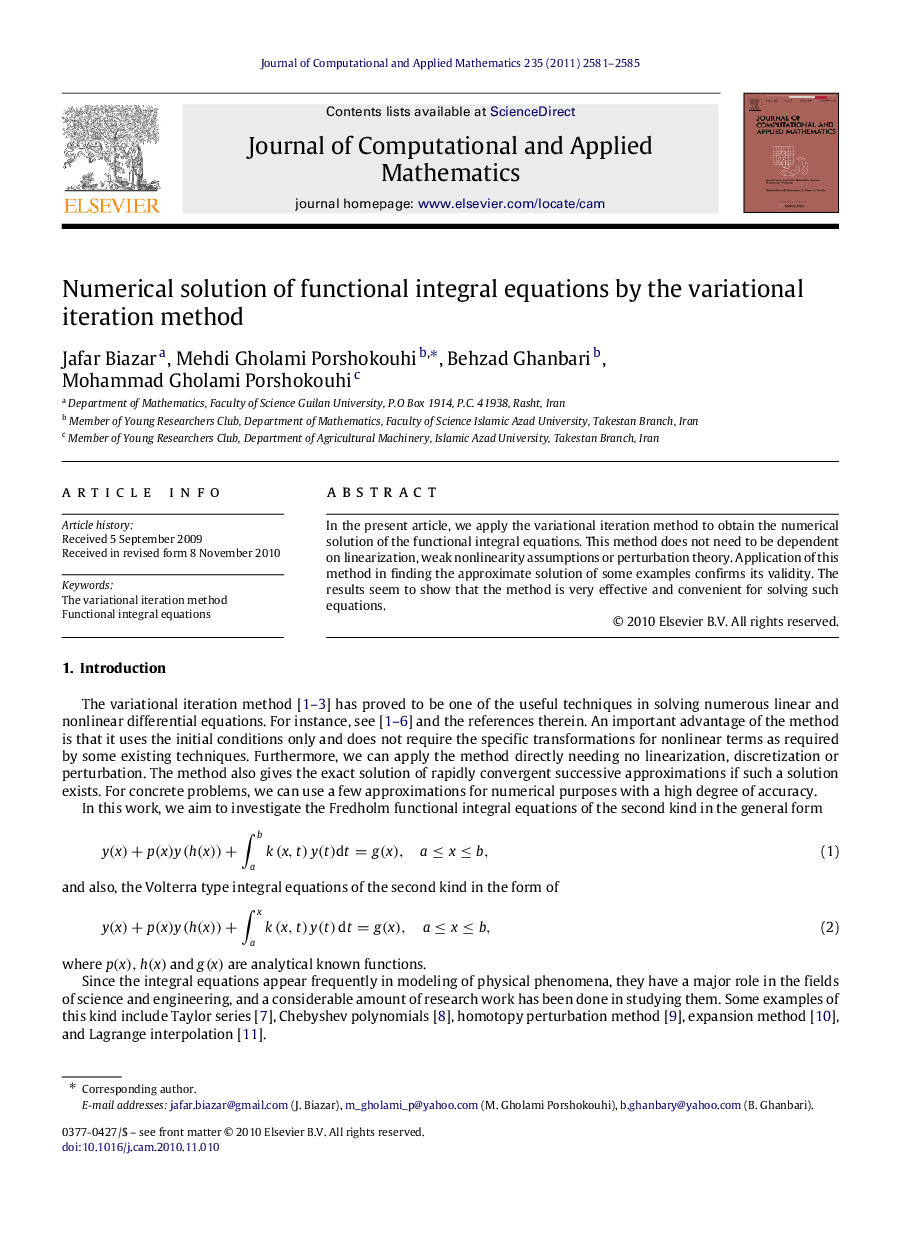 Numerical solution of functional integral equations by the variational iteration method