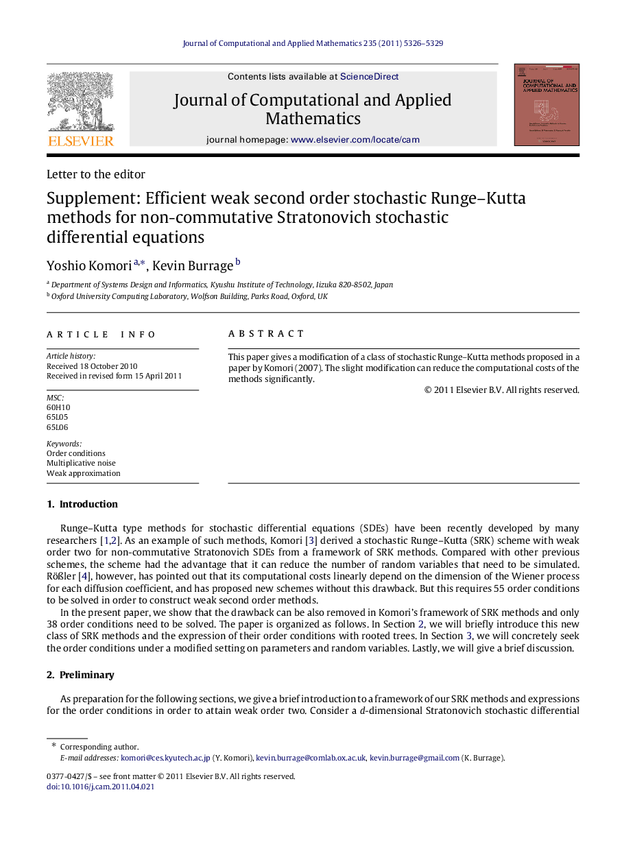 Supplement: Efficient weak second order stochastic Runge-Kutta methods for non-commutative Stratonovich stochastic differential equations