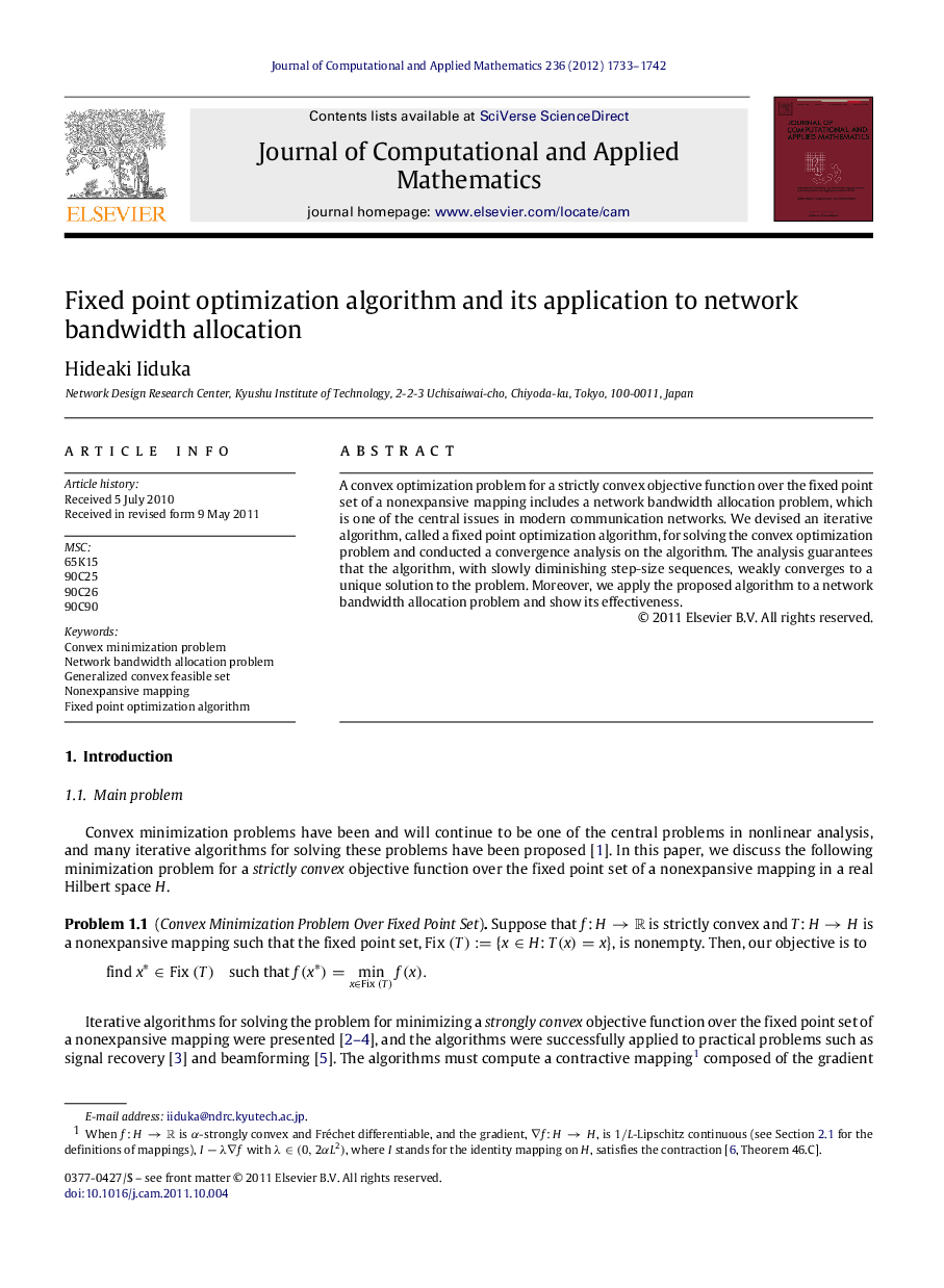 Fixed point optimization algorithm and its application to network bandwidth allocation