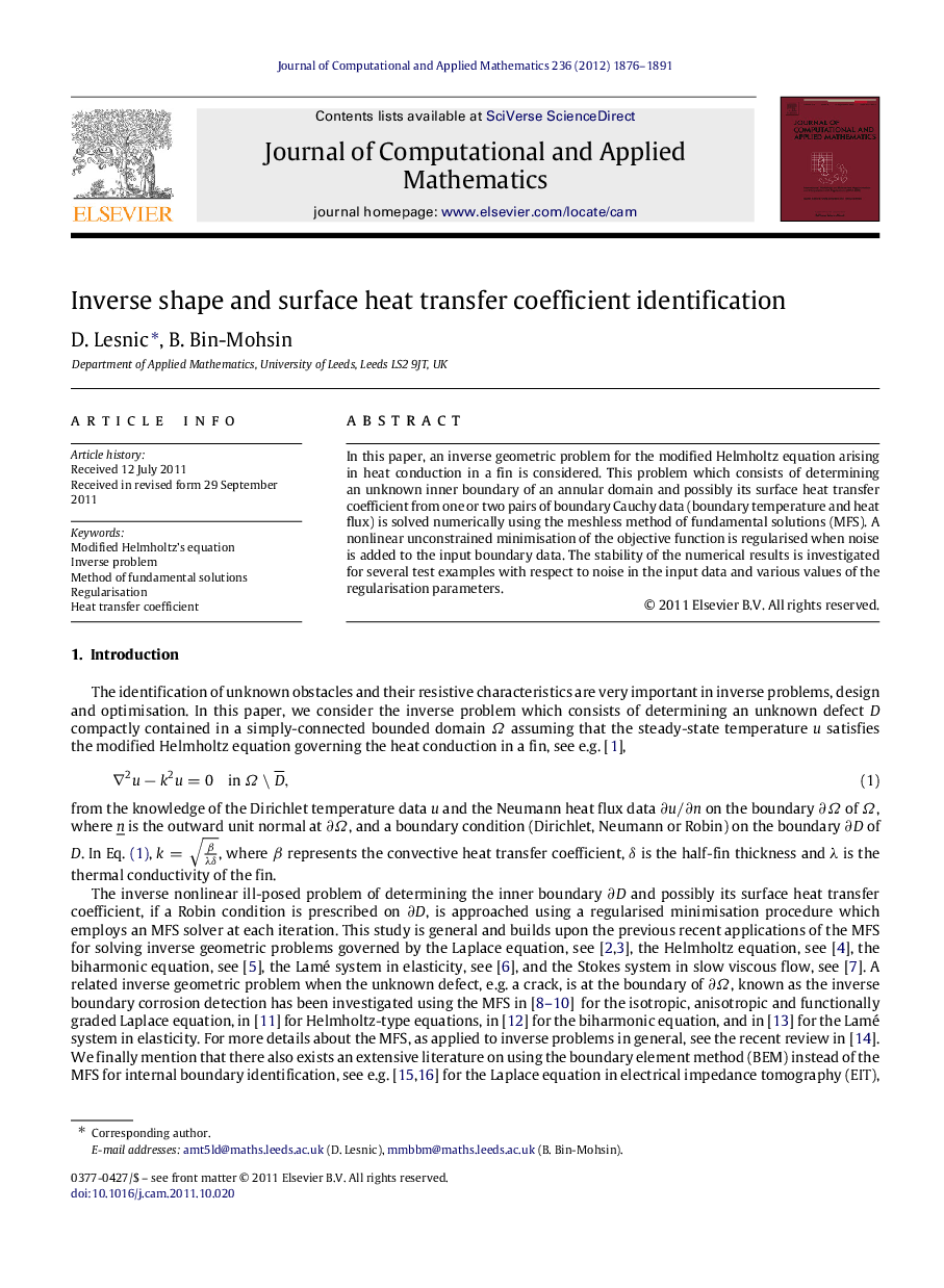 Inverse shape and surface heat transfer coefficient identification