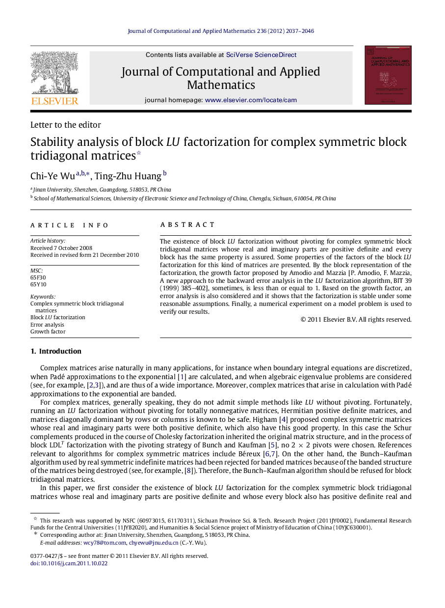 Stability analysis of block LULU factorization for complex symmetric block tridiagonal matrices 