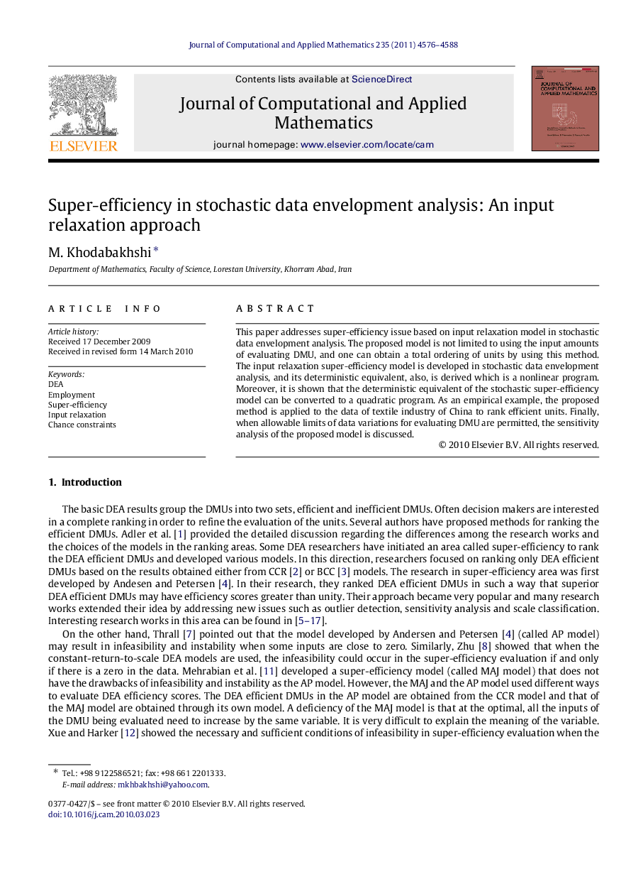 Super-efficiency in stochastic data envelopment analysis: An input relaxation approach