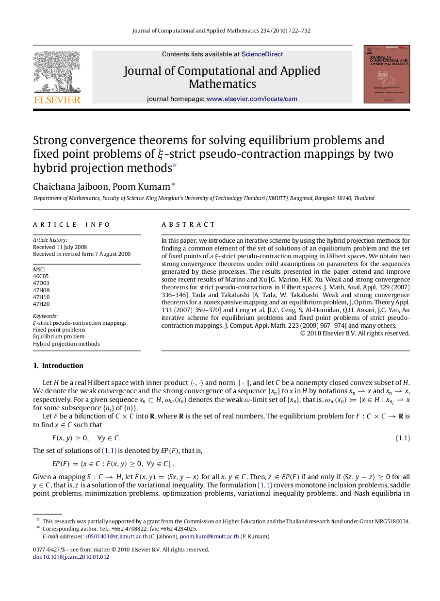 Strong convergence theorems for solving equilibrium problems and fixed point problems of ξξ-strict pseudo-contraction mappings by two hybrid projection methods 