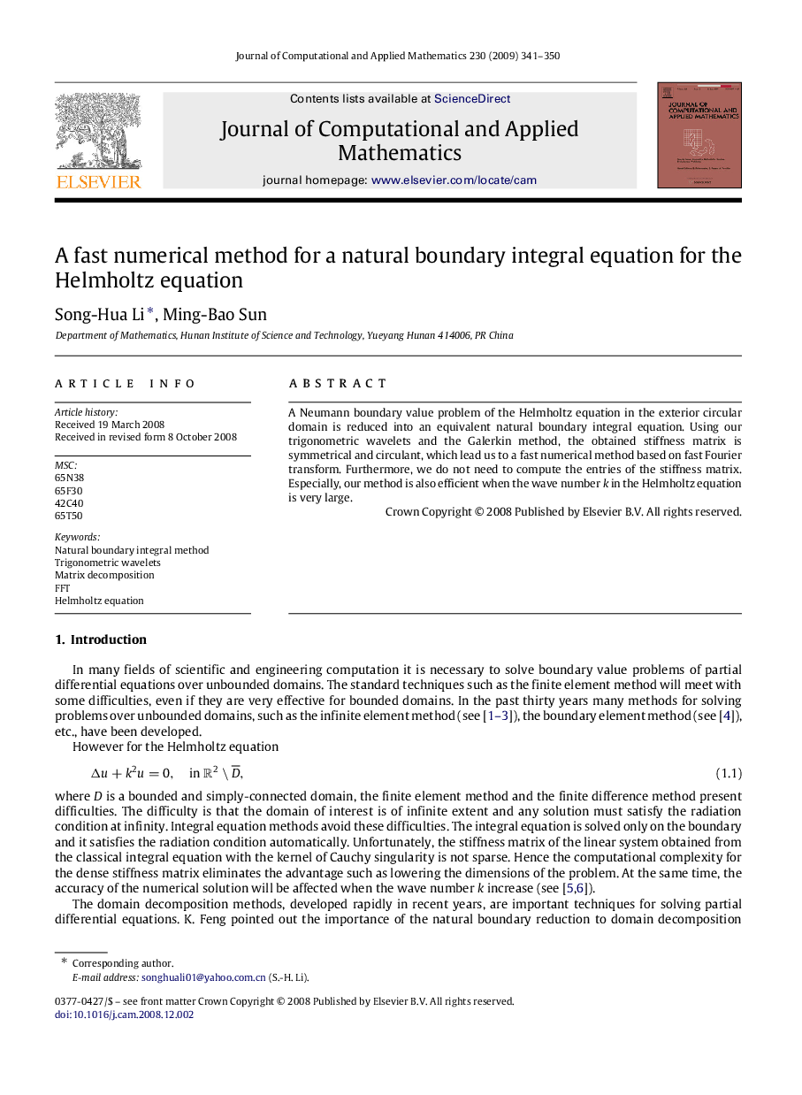 A fast numerical method for a natural boundary integral equation for the Helmholtz equation