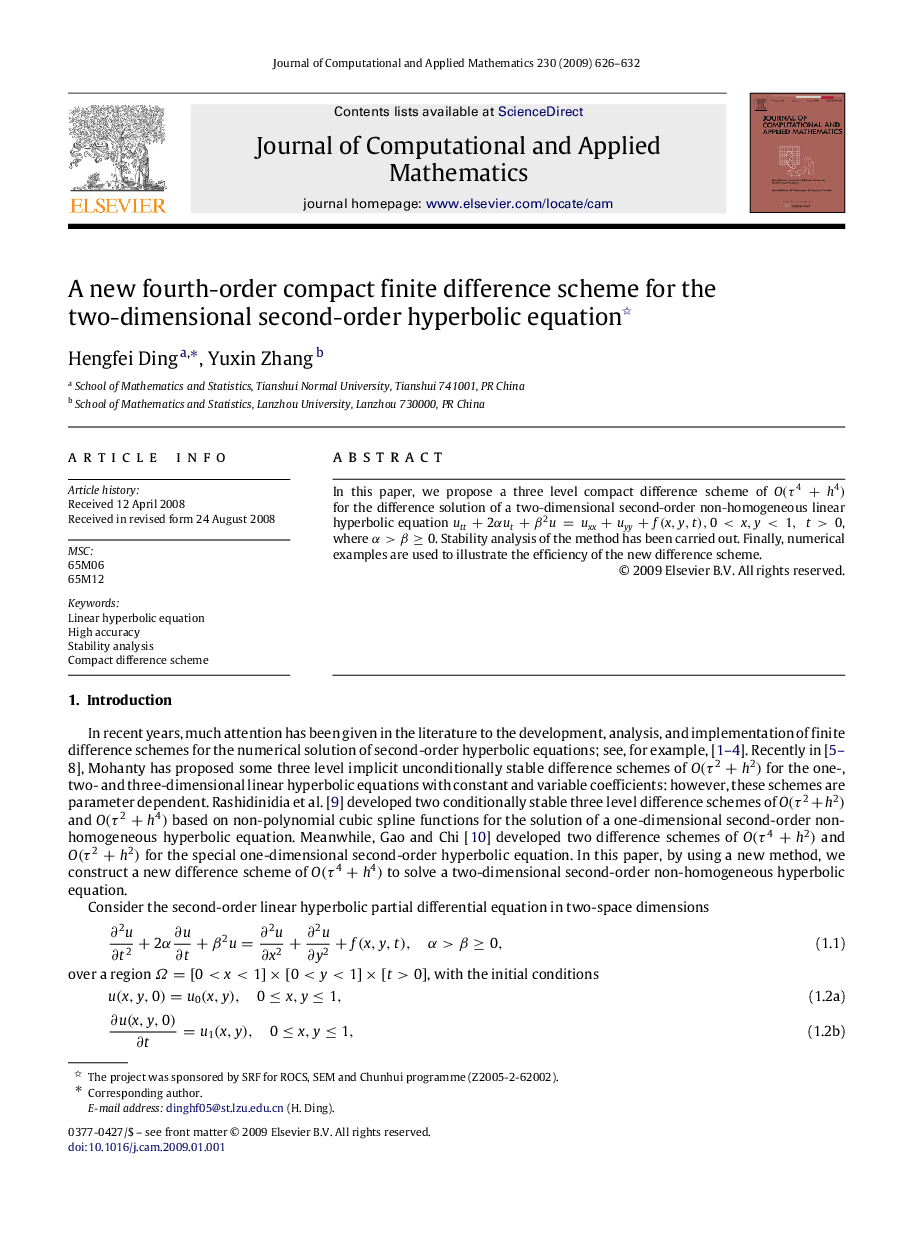 A new fourth-order compact finite difference scheme for the two-dimensional second-order hyperbolic equation 