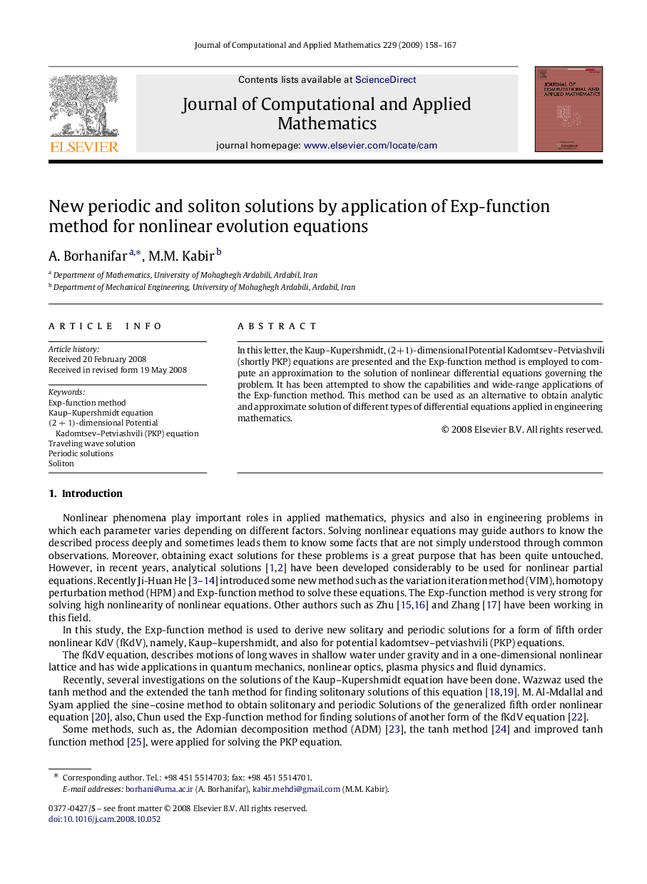 New periodic and soliton solutions by application of Exp-function method for nonlinear evolution equations