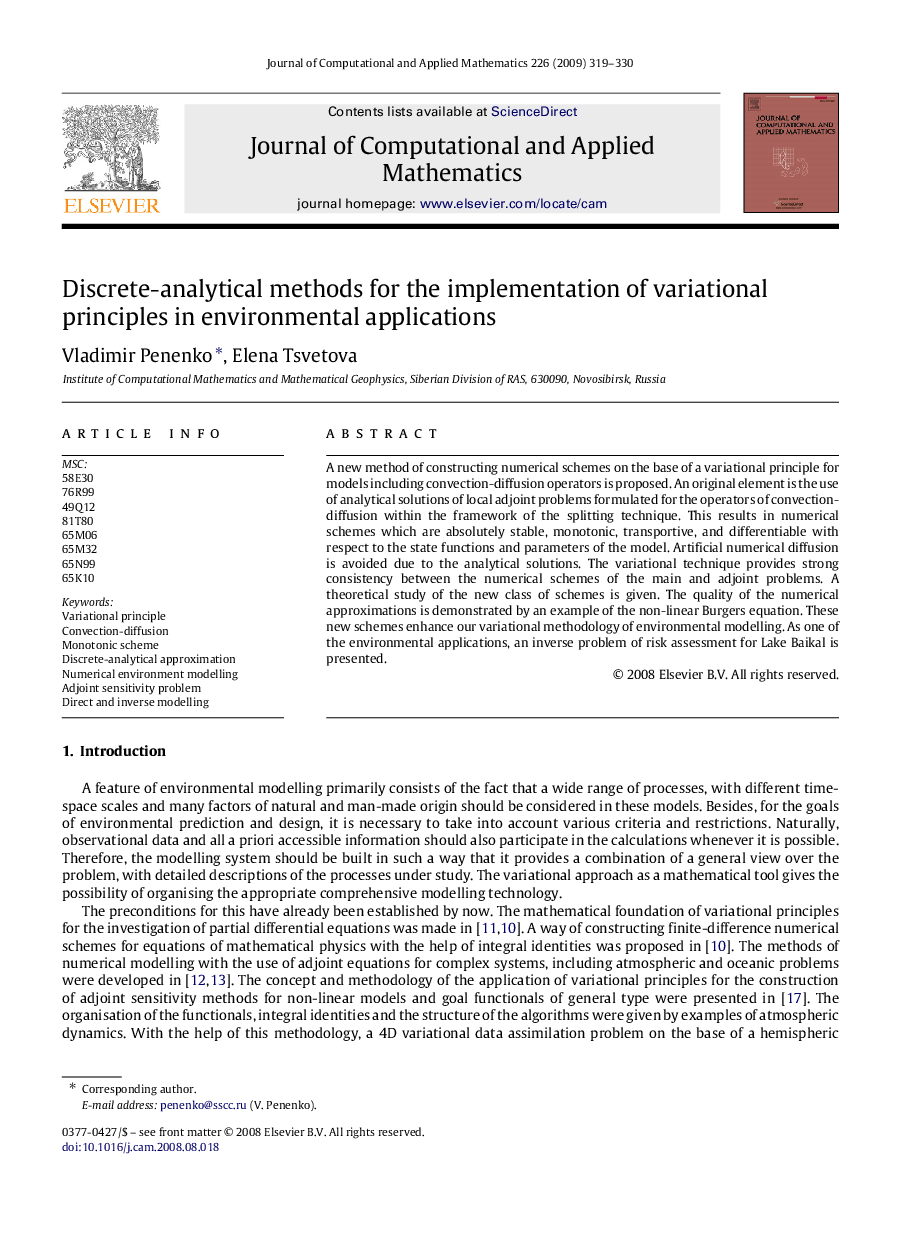 Discrete-analytical methods for the implementation of variational principles in environmental applications