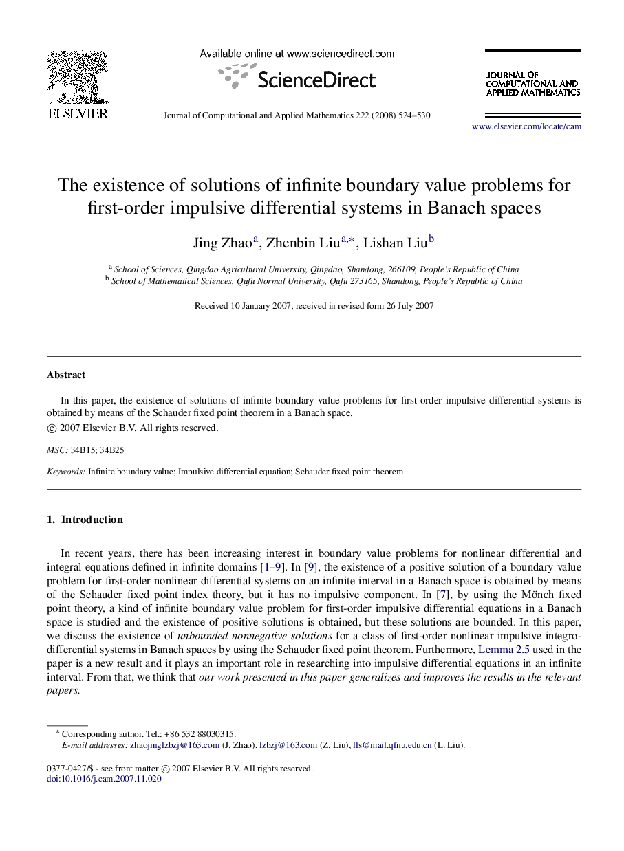 The existence of solutions of infinite boundary value problems for first-order impulsive differential systems in Banach spaces