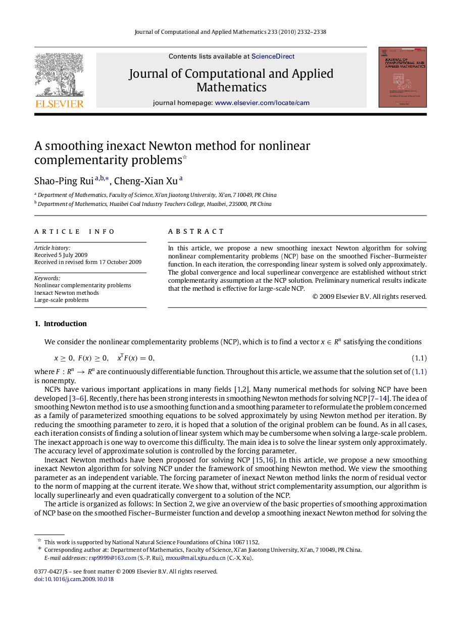 A smoothing inexact Newton method for nonlinear complementarity problems 