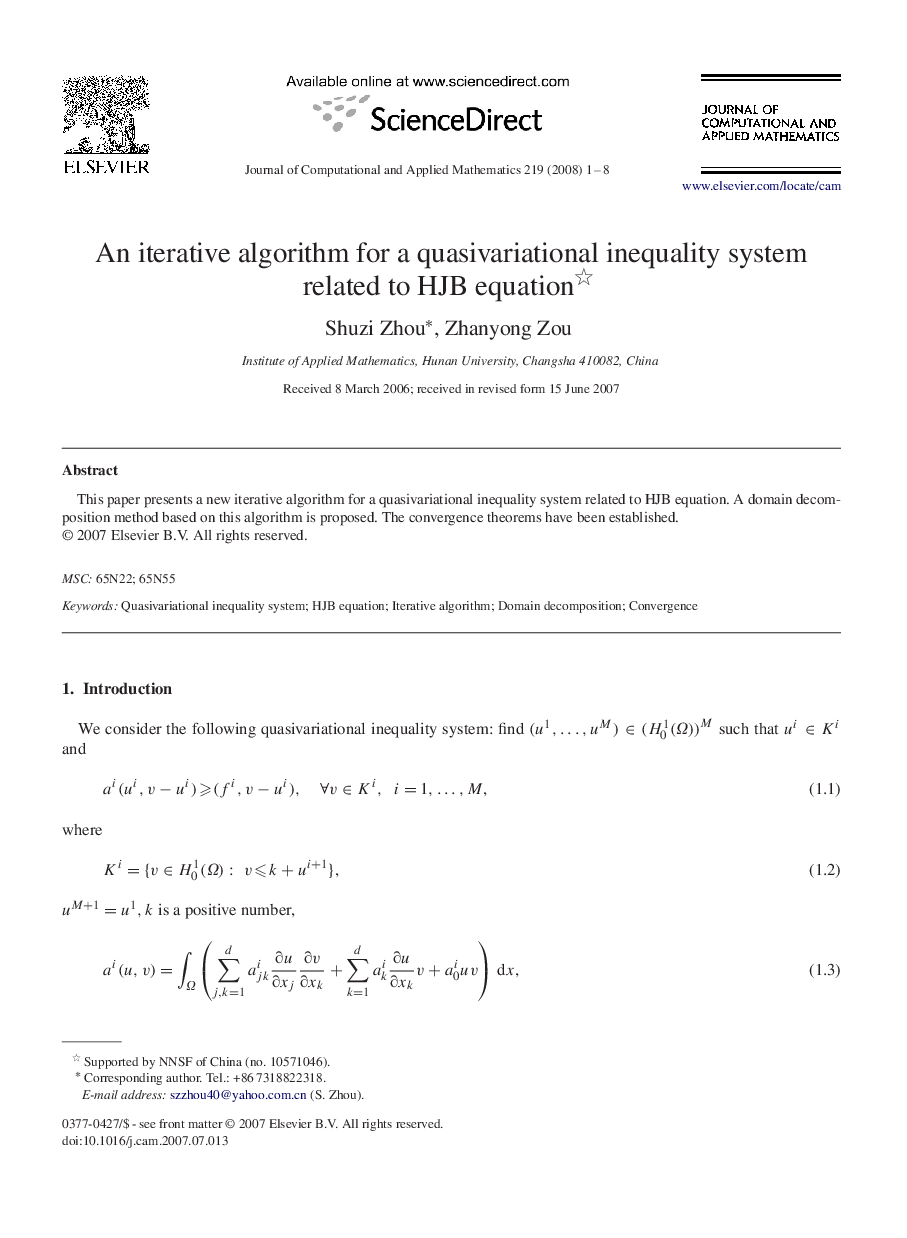 An iterative algorithm for a quasivariational inequality system related to HJB equation 