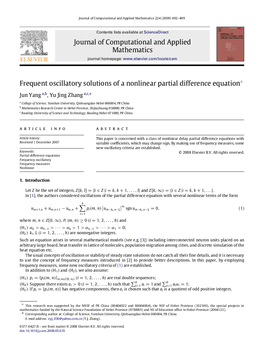 Frequent oscillatory solutions of a nonlinear partial difference equation 