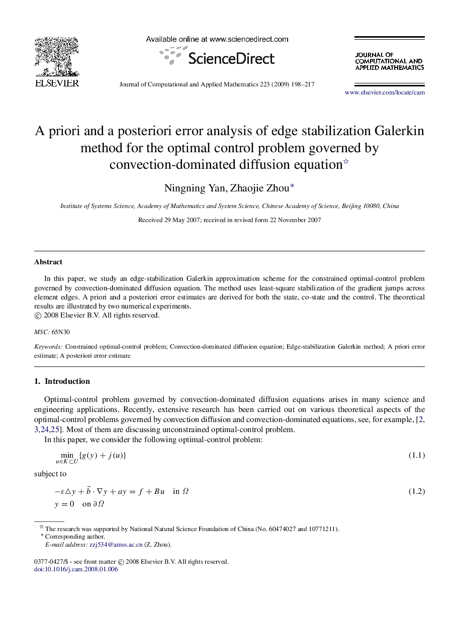 A priori and a posteriori error analysis of edge stabilization Galerkin method for the optimal control problem governed by convection-dominated diffusion equation 