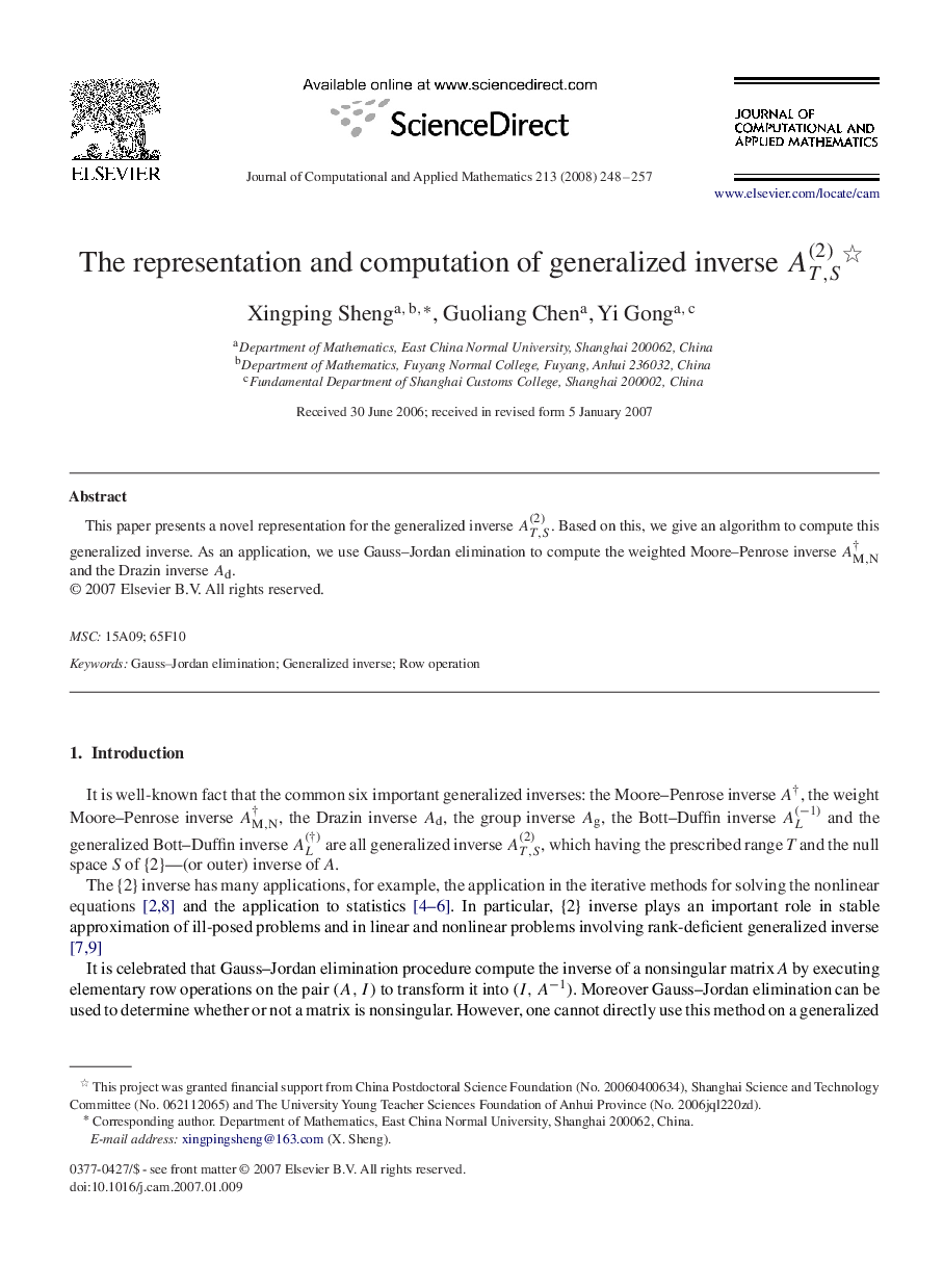 The representation and computation of generalized inverse AT,S(2) 