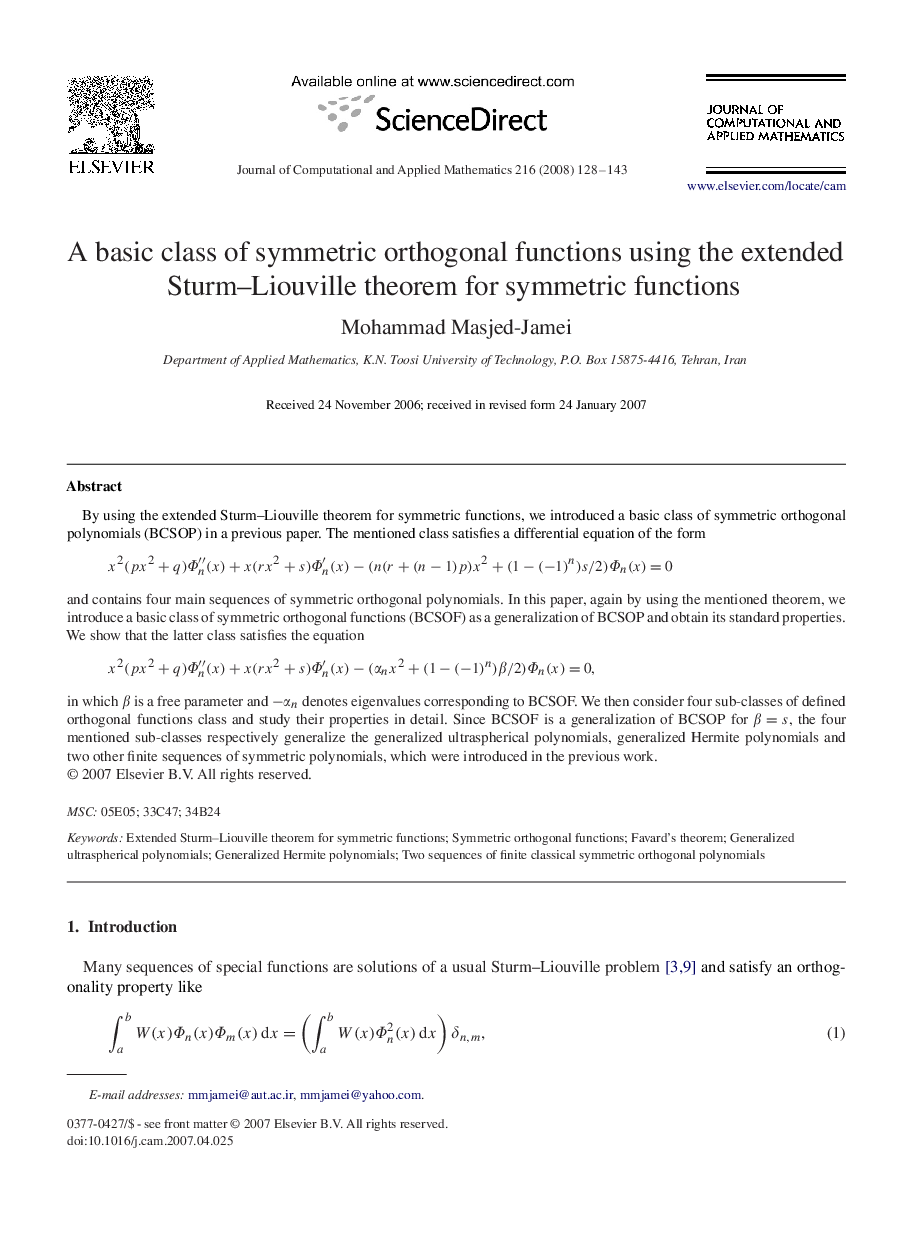 A basic class of symmetric orthogonal functions using the extended Sturm–Liouville theorem for symmetric functions