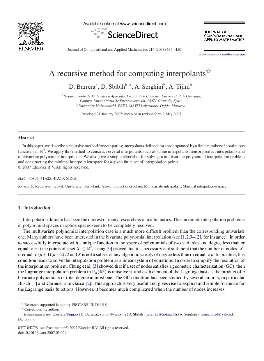 A recursive method for computing interpolants