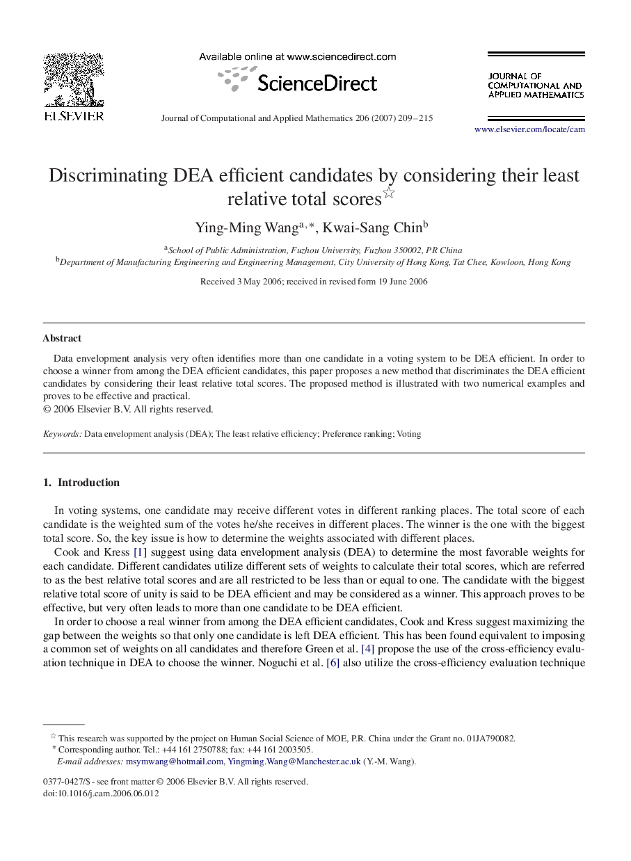 Discriminating DEA efficient candidates by considering their least relative total scores 