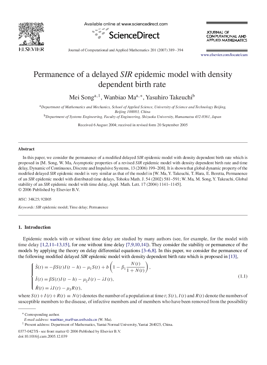 Permanence of a delayed SIR epidemic model with density dependent birth rate