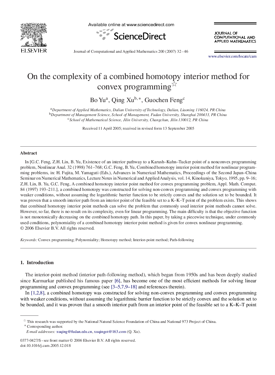 On the complexity of a combined homotopy interior method for convex programming