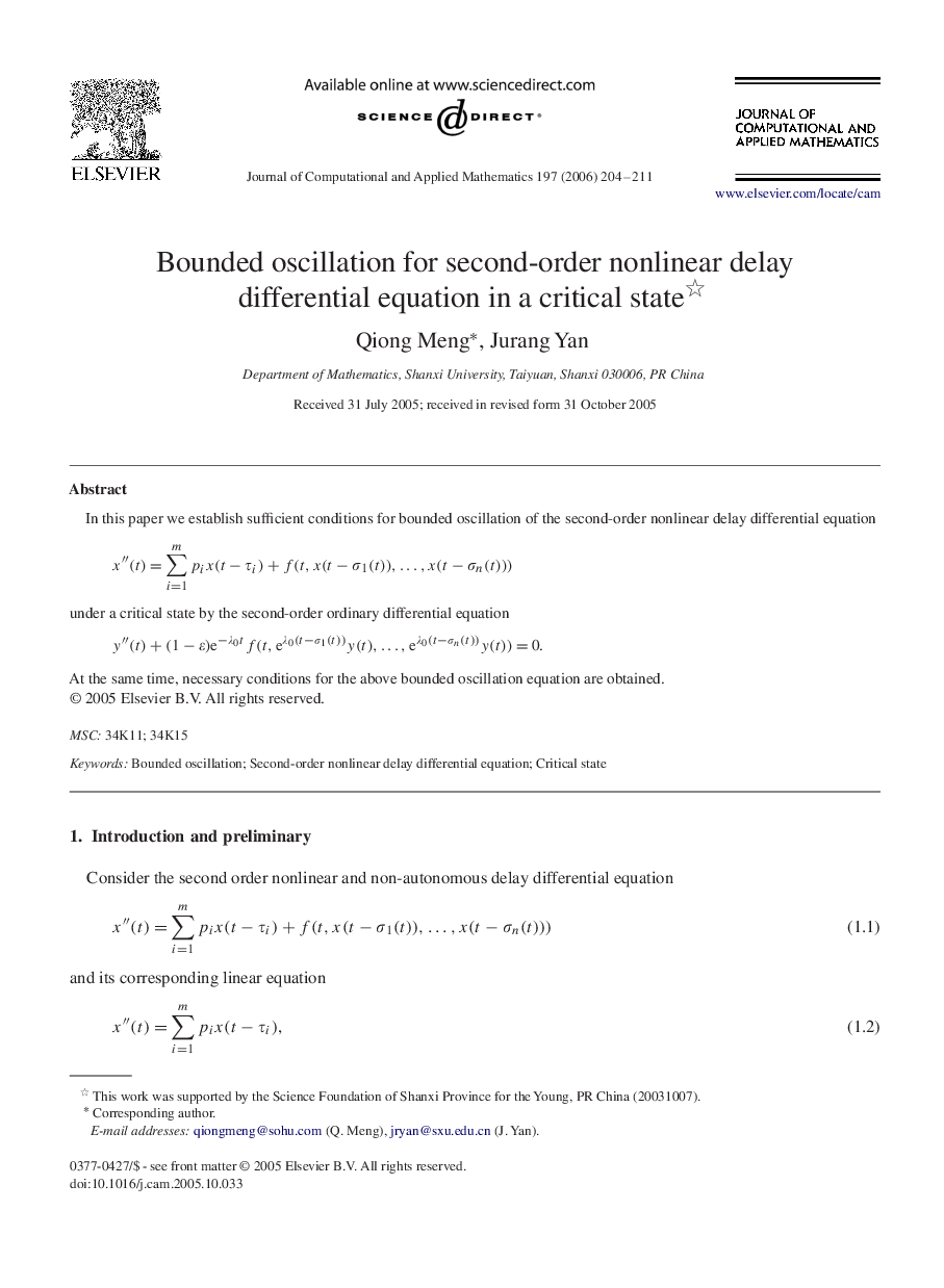 Bounded oscillation for second-order nonlinear delay differential equation in a critical state