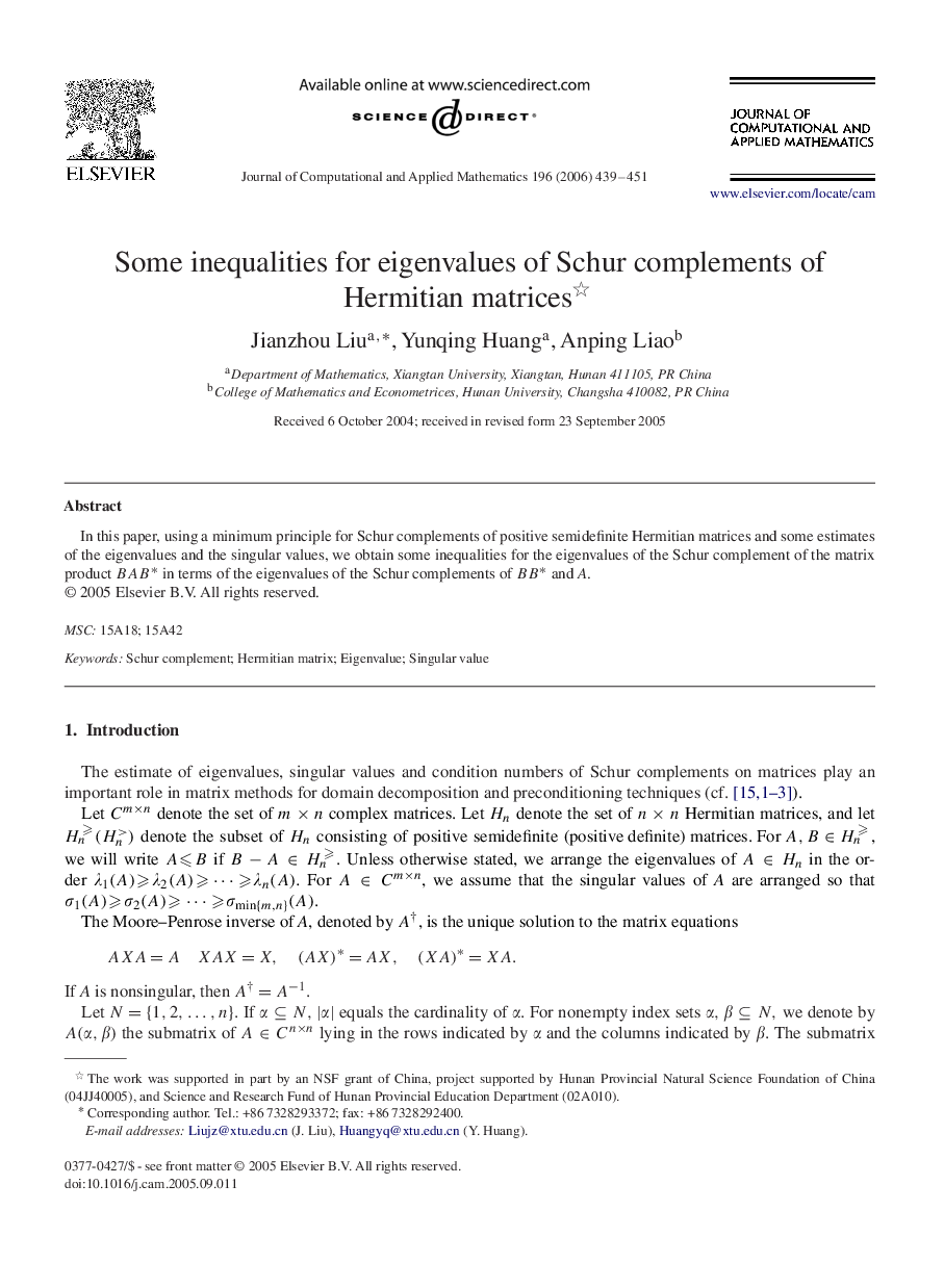 Some inequalities for eigenvalues of Schur complements of Hermitian matrices 