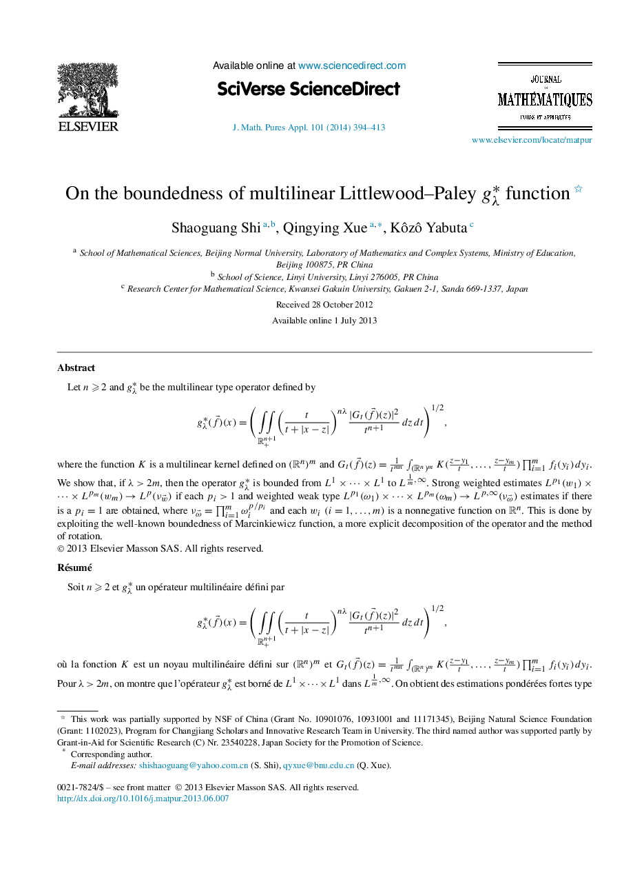 عکس صفحه اول مقاله: On the boundedness of multilinear Littlewood–Paley gλ⁎ function On the boundedness of multilinear Littlewood–Paley gλ⁎ function