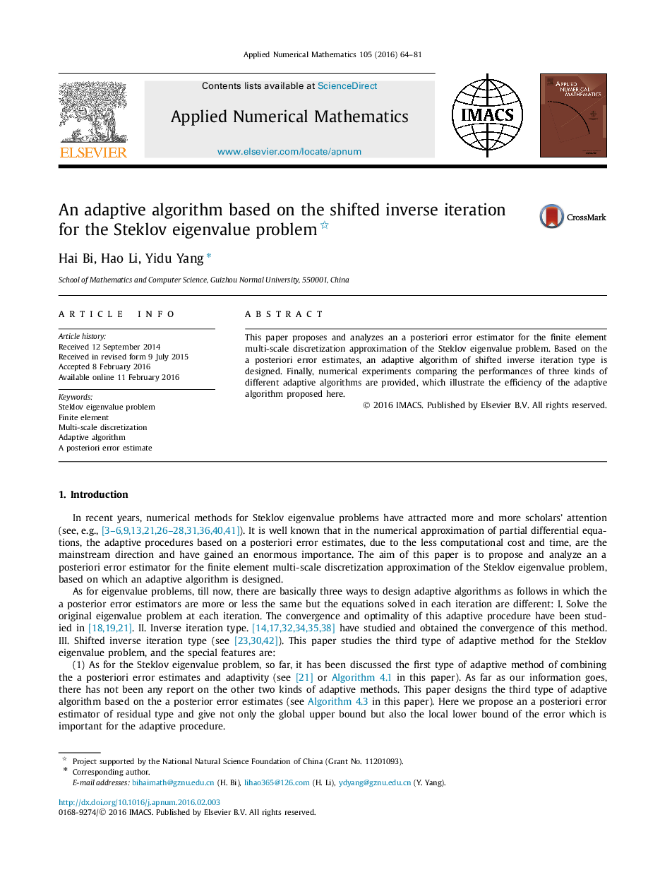 An adaptive algorithm based on the shifted inverse iteration for the Steklov eigenvalue problem