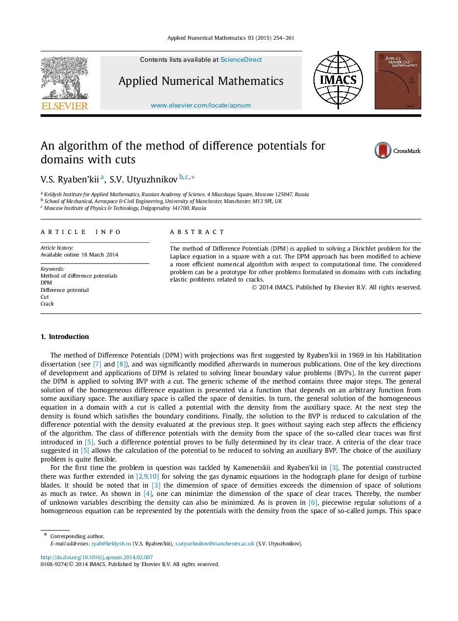 An algorithm of the method of difference potentials for domains with cuts