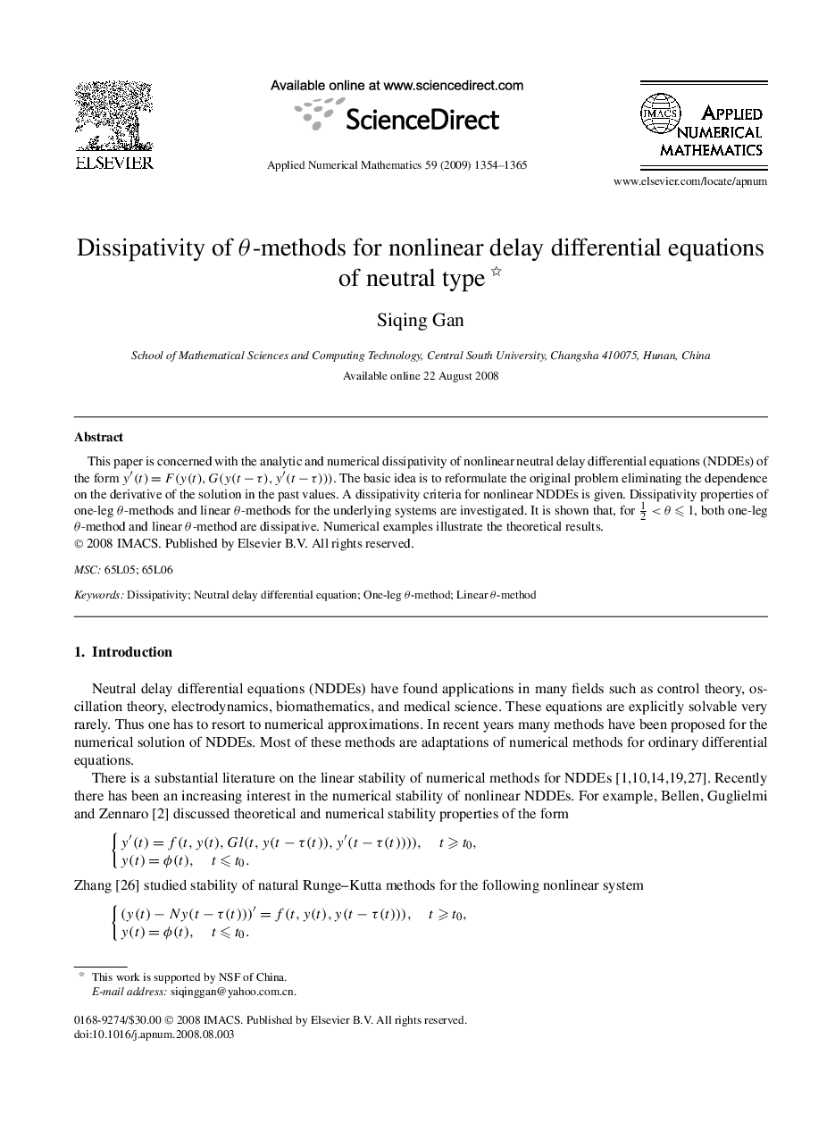 Dissipativity of θ-methods for nonlinear delay differential equations of neutral type 