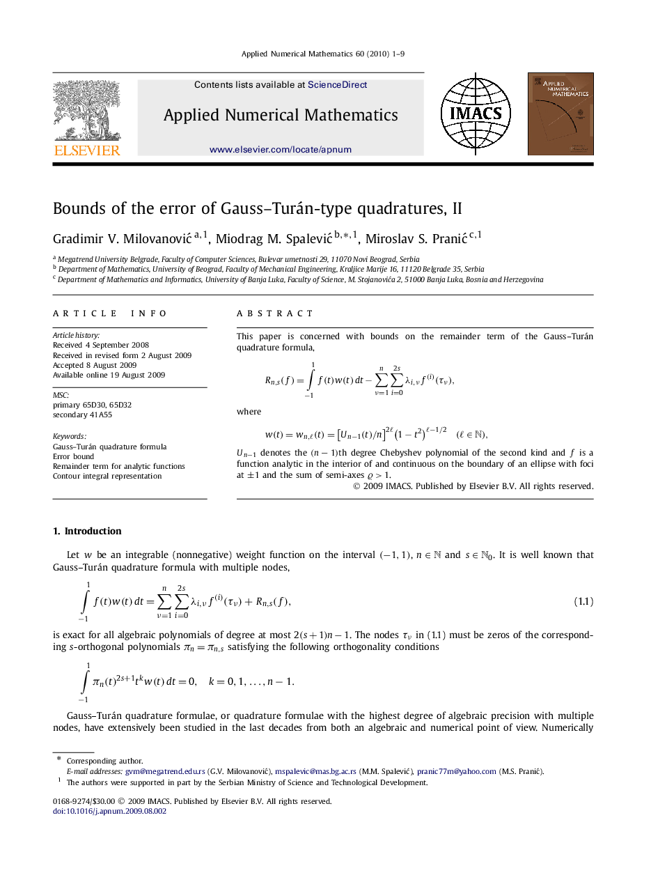 Bounds of the error of Gauss-Turán-type quadratures, II