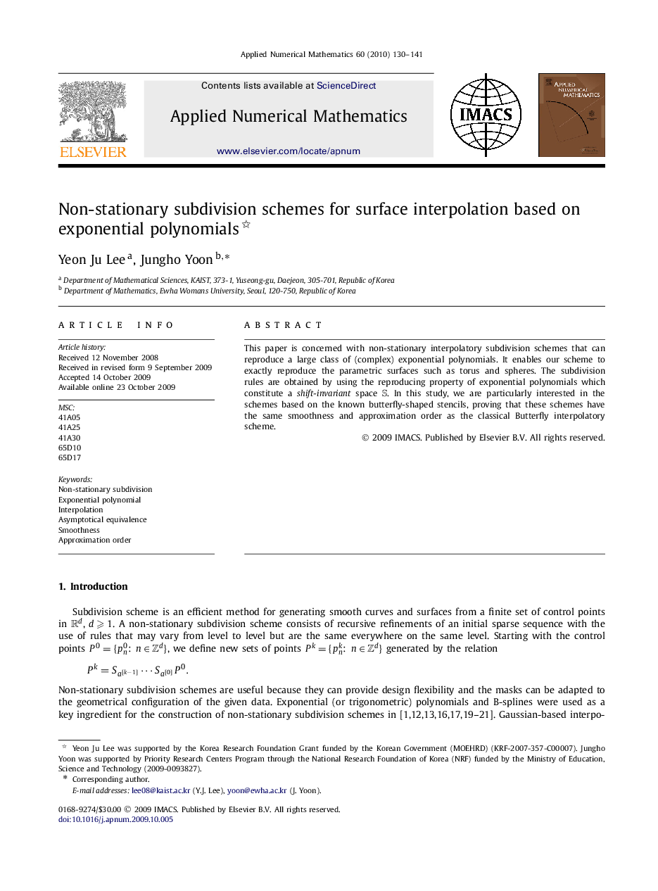 Non-stationary subdivision schemes for surface interpolation based on exponential polynomials 