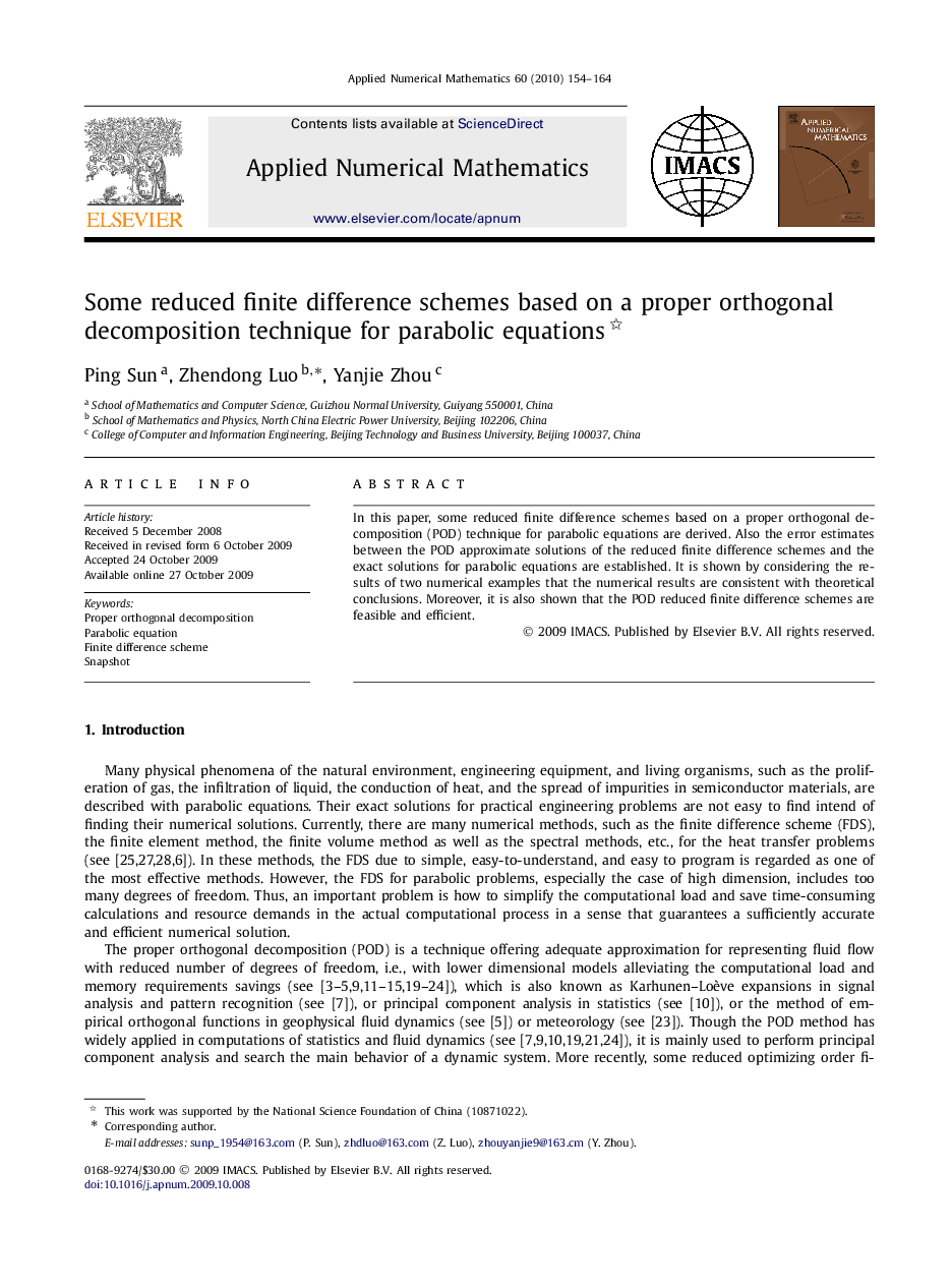 Some reduced finite difference schemes based on a proper orthogonal decomposition technique for parabolic equations 