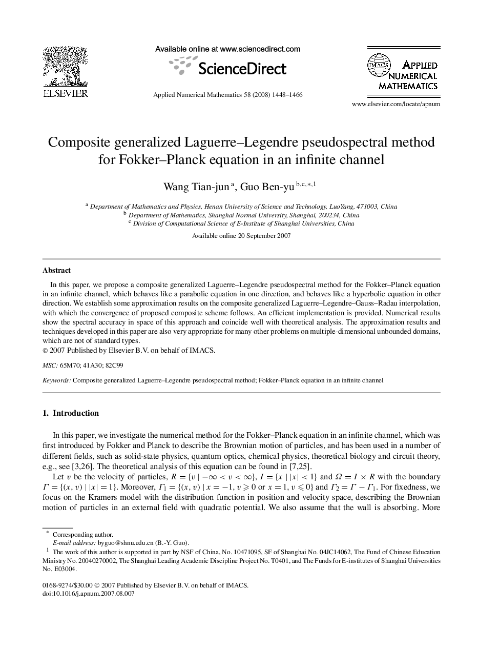 Composite generalized Laguerre–Legendre pseudospectral method for Fokker–Planck equation in an infinite channel