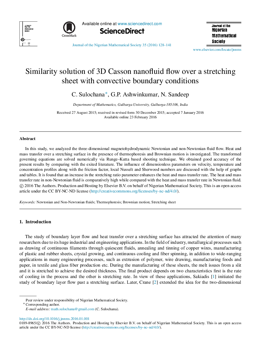 Similarity solution of 3D Casson nanofluid flow over a stretching sheet with convective boundary conditions 