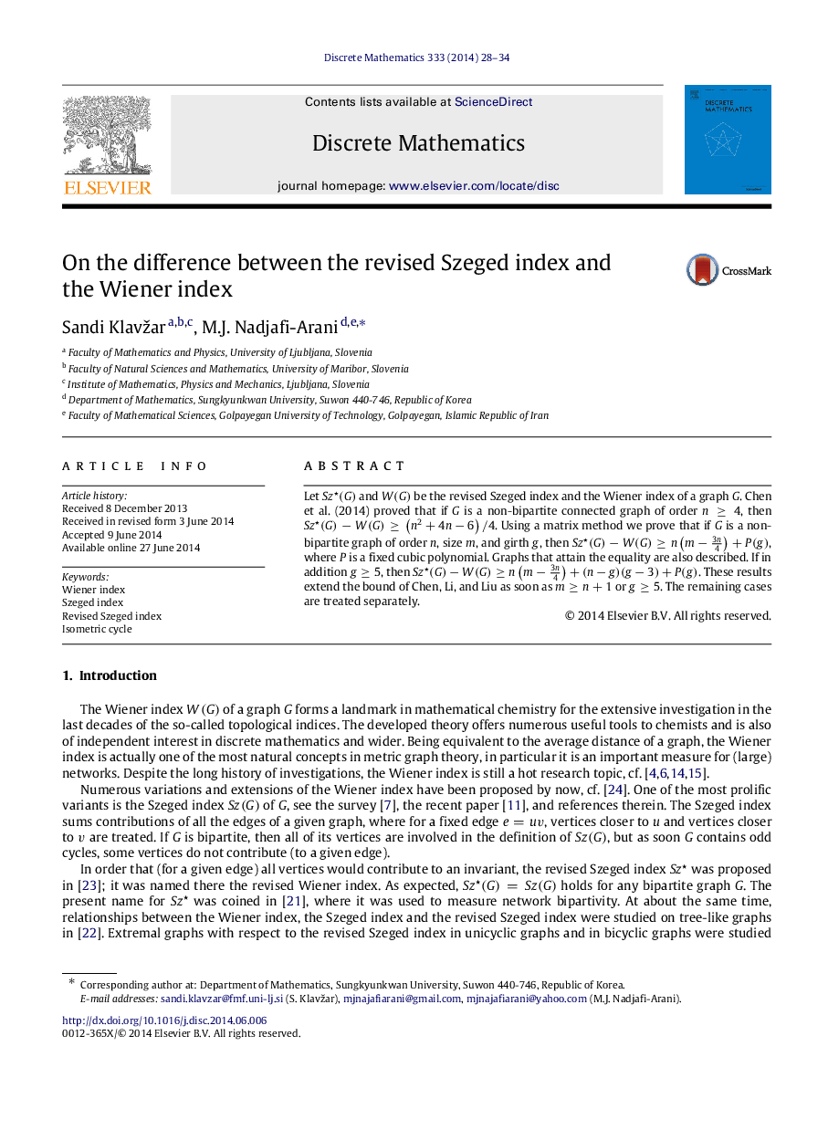 On the difference between the revised Szeged index and the Wiener index