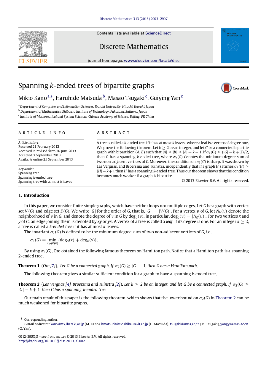 Spanning kk-ended trees of bipartite graphs