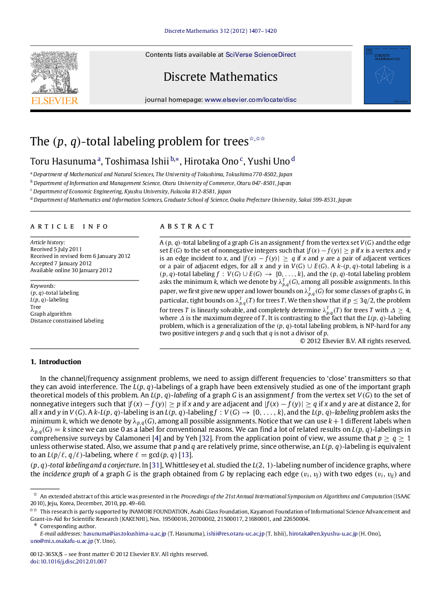 The (p,q)(p,q)-total labeling problem for trees 