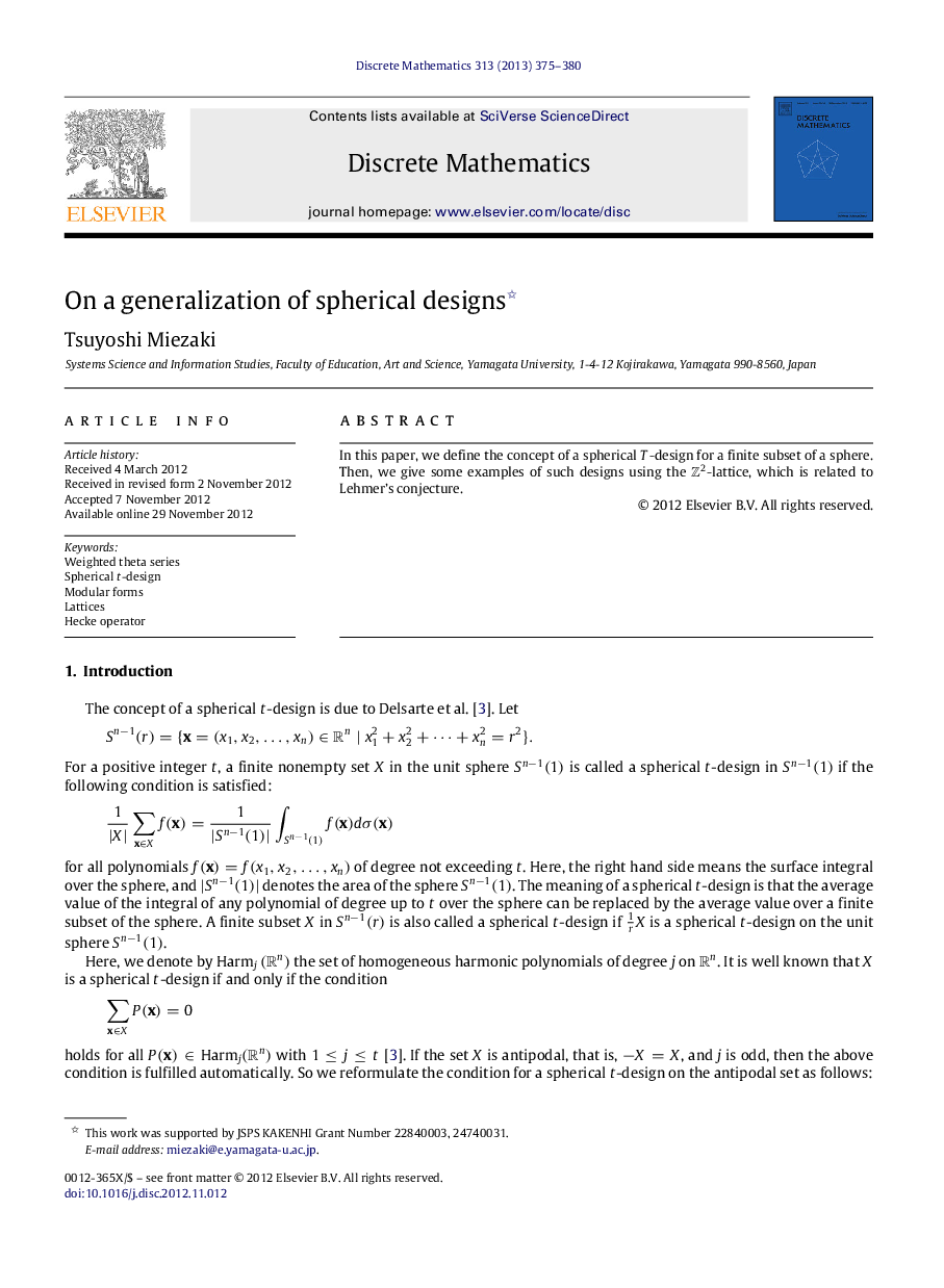 On a generalization of spherical designs