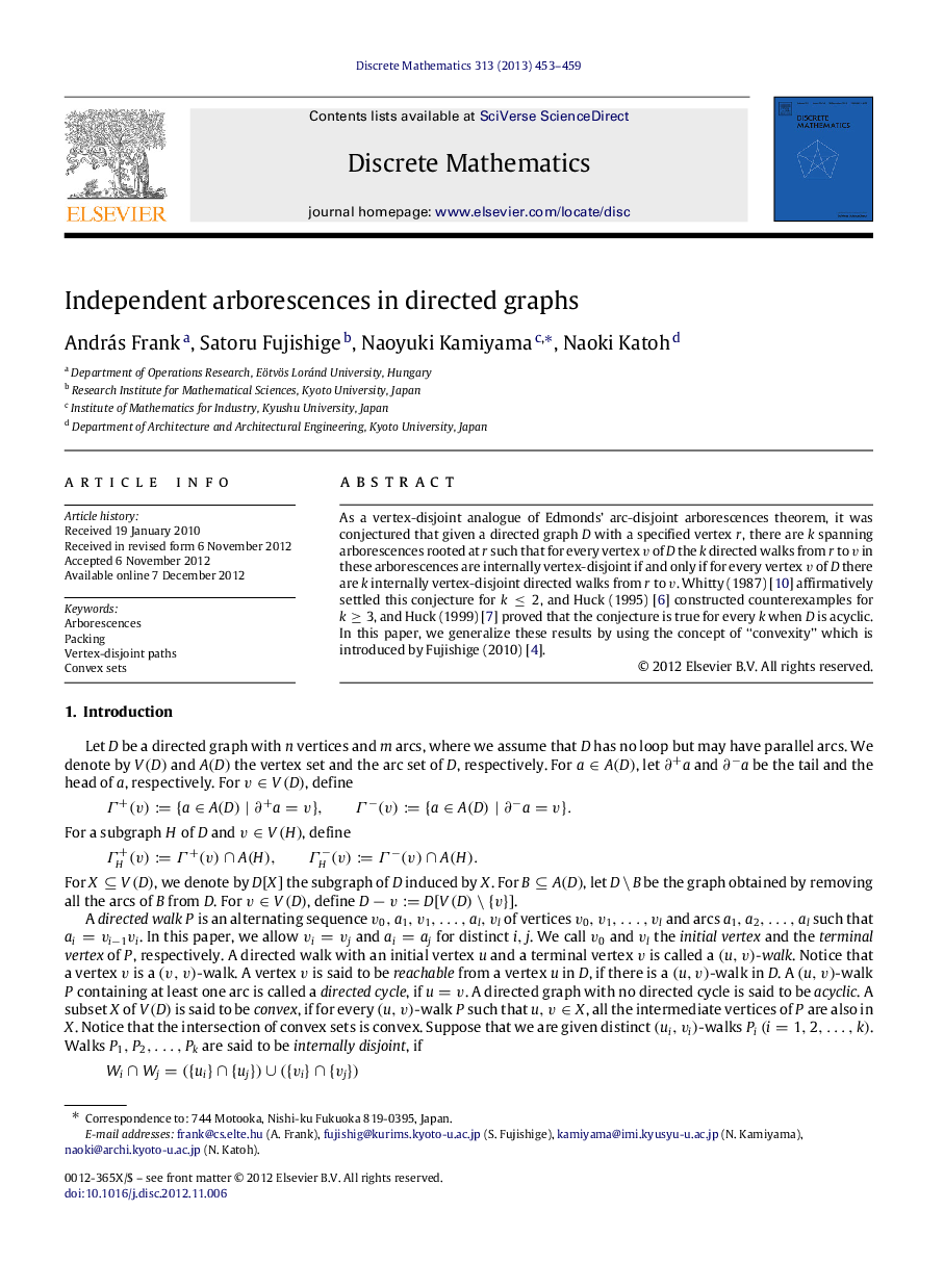 Independent arborescences in directed graphs